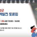 영양군 문화체육센터 이미지