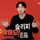2025.05.11 데이식스 포에버영 파이널 첫막 후기