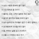 인생커트# 이미지