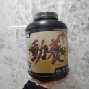 동양유치원 | 곡물맛 프로틴 추천 NS 프로틴 베이스 2kg 동양헬스클럽과 콜라보는 못참지!