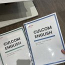 컬컴 강남점(역삼점), 종로점 후기📝🤍