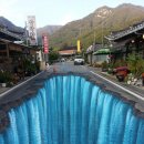 용문산 관광지 이미지