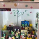 인형뽑기놀이터 망원점 | 망원 가챠샵 투어 (놀이터 가챠, 카와이챠, 필스 개러지)