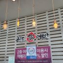 완도어반 | 완도어반, 완도 생선구이 백반 줄서서 먹은 솔직후기