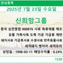 종합사료 이미지