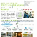 강한친구들 태권도 이미지