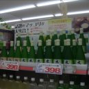 배약국 이미지