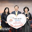 울산 굿프라이스 울산종합일보