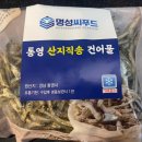 명성씨푸드 네이버블로그
