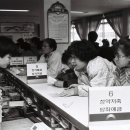 국민은행(한국주택은행) 이미지