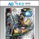홍대앞 이미지