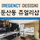 루멘쥬얼리 네이버블로그