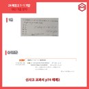 해강고등학교 이미지