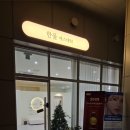 한울에스테틱 - 세종특별자치시 | 한울에스테틱