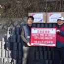 군인공제회 이미지