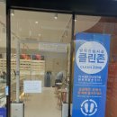 안경기업 전농점 이미지