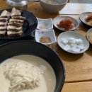핍치스 - 하동군 | 핍치스
