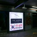 으뜸플러스안경 해운대점 이미지