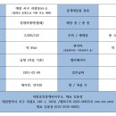 대전백운초교 이미지