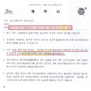 행정사유종인사무소 이미지