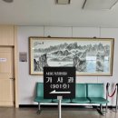 부여양화우체국 1층 | 양육비 강제집행 준비 : 법원에서 집행문 부여신청하기