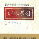 월탄 이미지