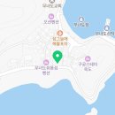 황가네 민박 이미지