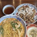 성수반점식당 | 성수 중국집 추천 : 보배반점 성수점 짬뽕·탕수육 솔직 후기