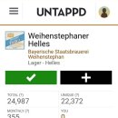 레몬플러스 마트(크린유통) | [독일맥주] 바이엔슈테판 헬레스라거 (Weihenstepan Helles) 시음 후기