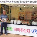 하눅베이커리 이미지