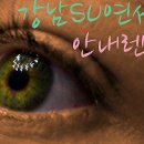 한국옵텍(주) 이미지