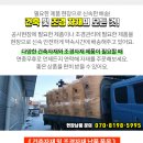 전곡종합공구
