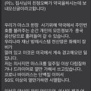 조현약국 아시아경제