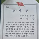 한빛의료재단