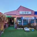 칠암637