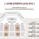 다함께 부르는 메시아-서울모테트합창단 제130회 정기연주회-박치용 지휘-2025,12,09,PM 7:30 예술의전당 이미지