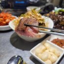 신흥정육