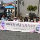 장수읍사무소 이미지