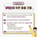 영어종결센터무양학원