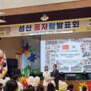 장성성산초등학교 이미지