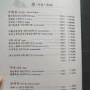 명동중화요리 이미지