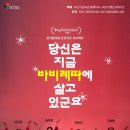 남구종합문화예술회관 이미지