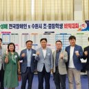한국교통장애인협회 수원시지회 네이버블로그