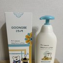 ㈜로얄맘스 | 촉촉함이 오래가는 궁중비책 프리뮨 모이스처 로션