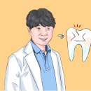 서울이플란트치과의원 이미지