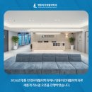 영통비전재활의학과의원 이미지