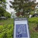 구릉산자락길 이미지