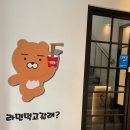 터미널PC | 대전복합터미널 숙소 호텔 야자 커플PC룸 숙박 후기