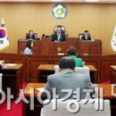 곡성-213 아시아경제