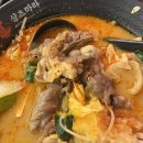 마라탕전문점 샹츠마라 문정직영점 | [샹츠마라 문정직영점] 문정 마라탕 꿔바로우 맛집 방문후기